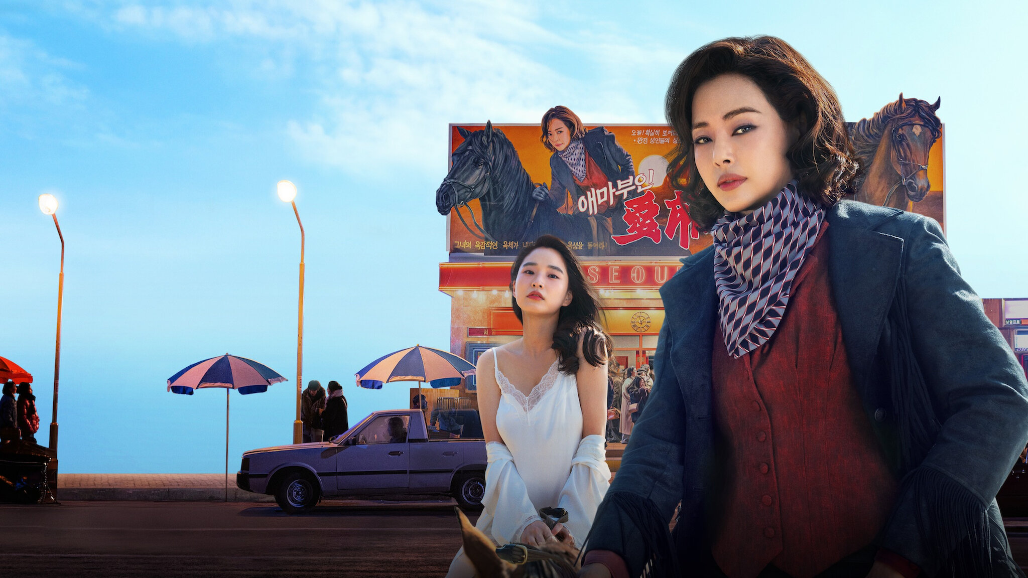 17 estreias na Netflix para assistir neste fim de semana, 23 e 24 de agosto Madame Aema