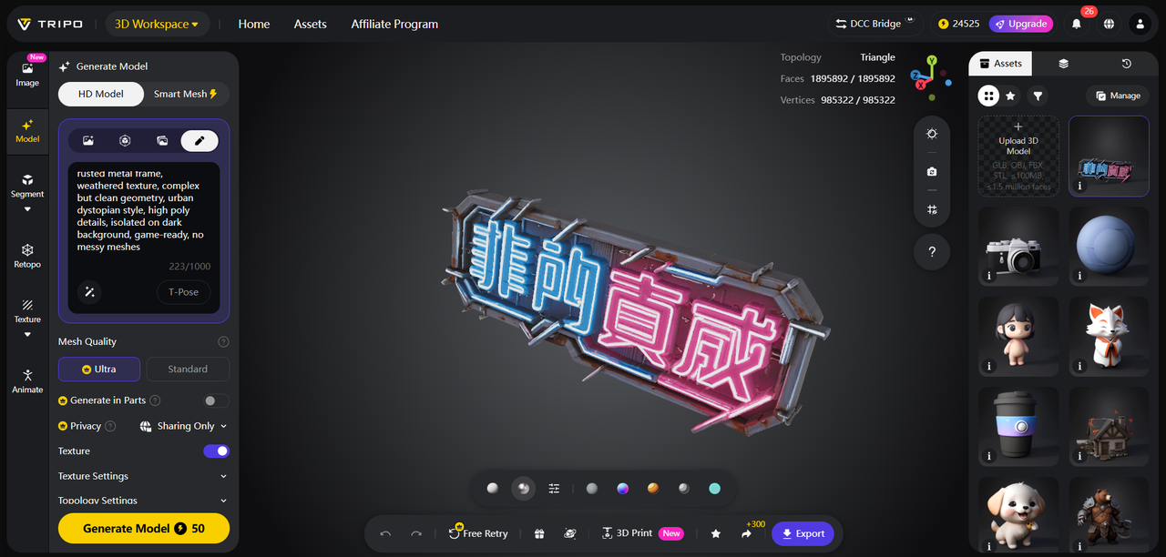 Da ideia ao 3D: Como o Tripo Studio transforma a criatividade Geek brasileira com IA Tripo Studio imagem 2